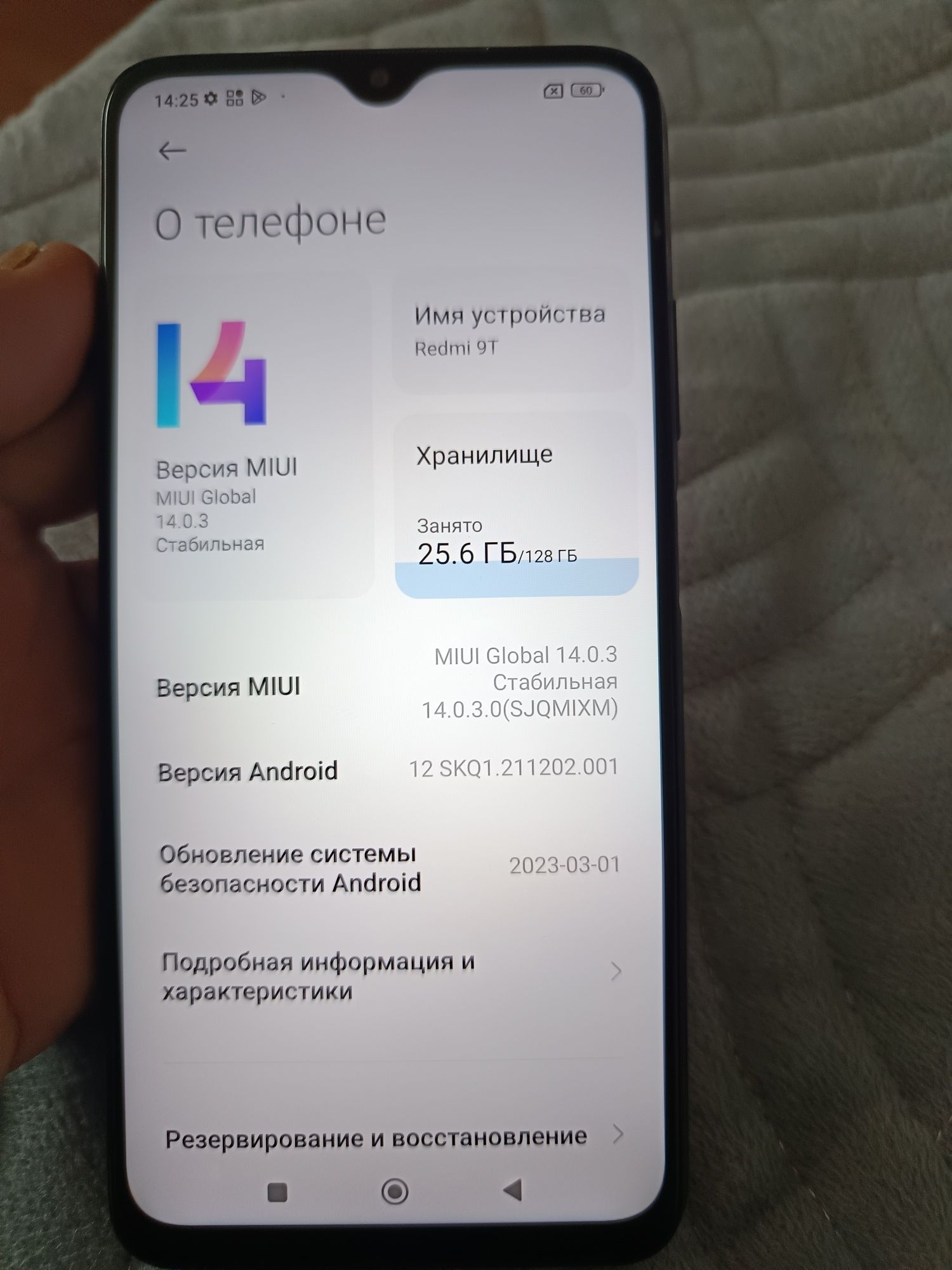 Xiaomi redmi 9t  6/128gb в хорошем состоянии