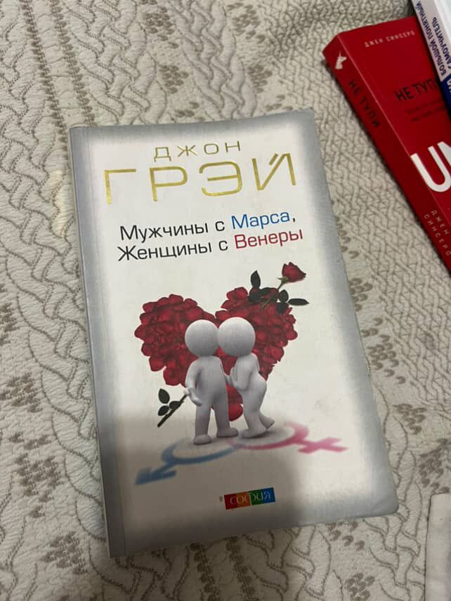 Книги почти все новые