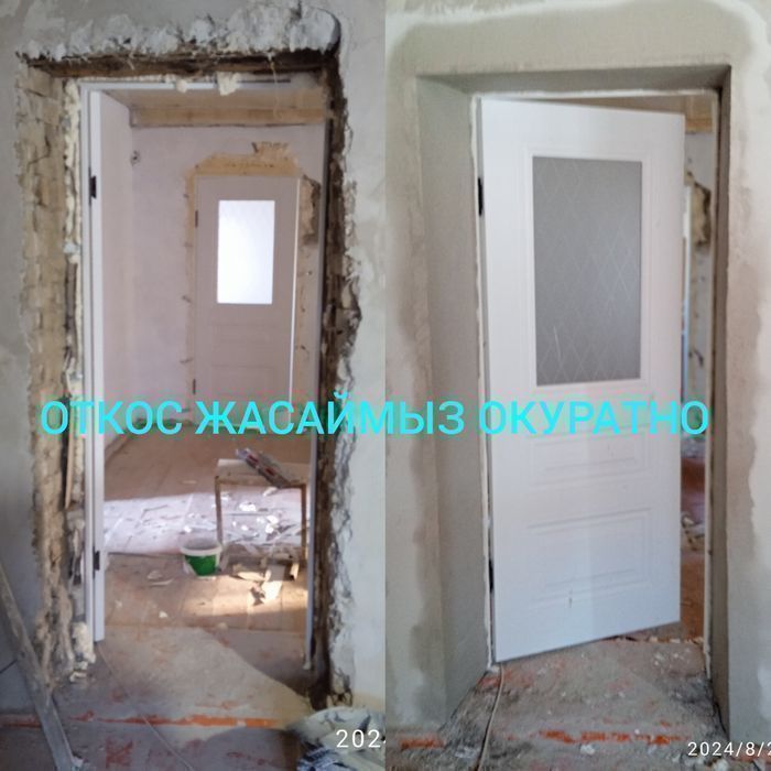 Жеке Үйлердің Ішкі Сыртқы Жұмыстарын Жасаймыз Әр Түрлі