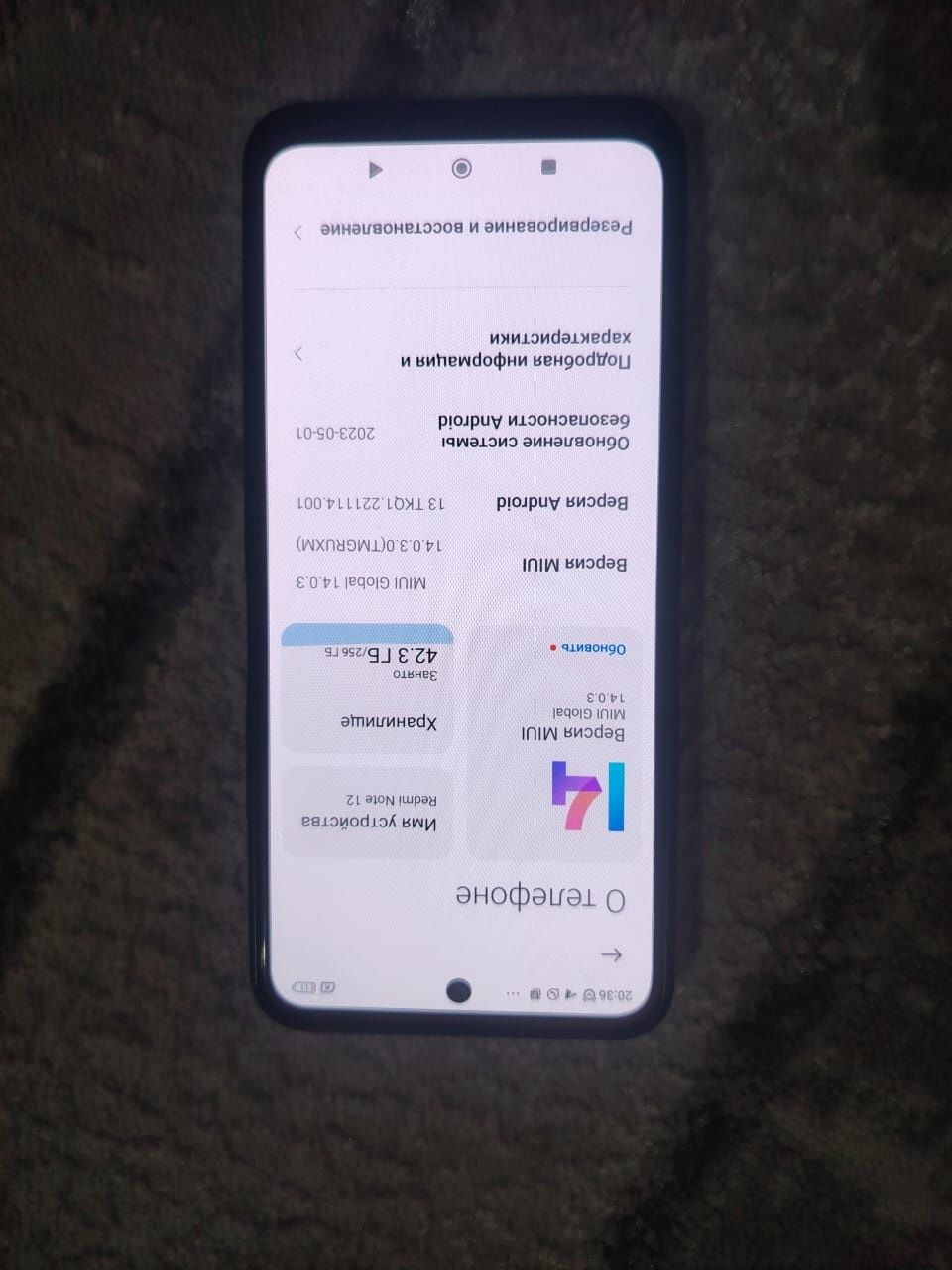 Redmi Note 12 Срочно продам память 256