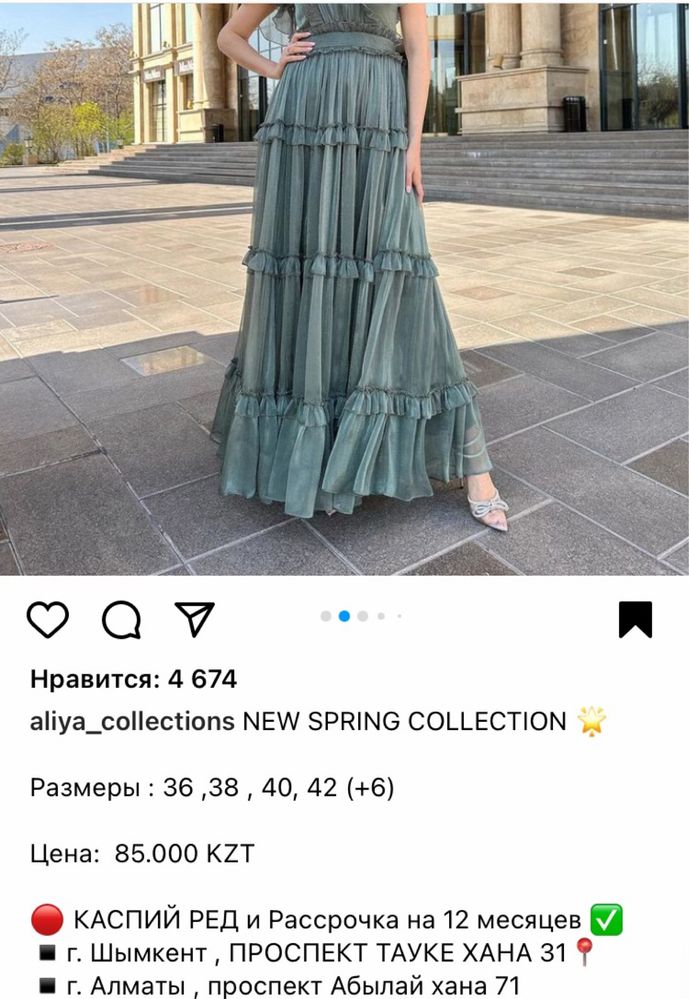 Продам вечернее платье