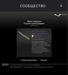 Продам Паракорд-нож | Африканская сетка(закаленное в боях)