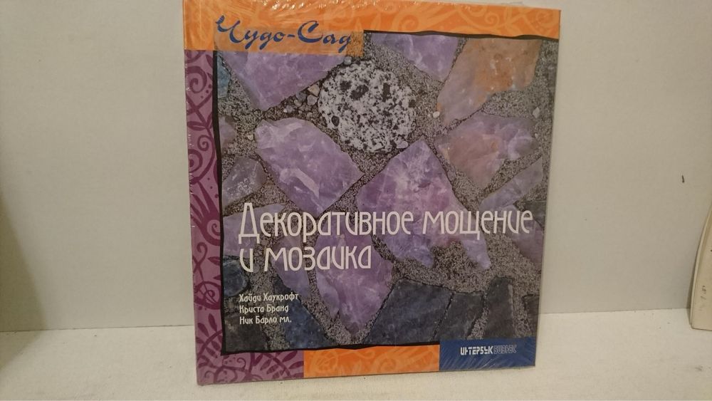 книги красивые для интерьера и кругозора