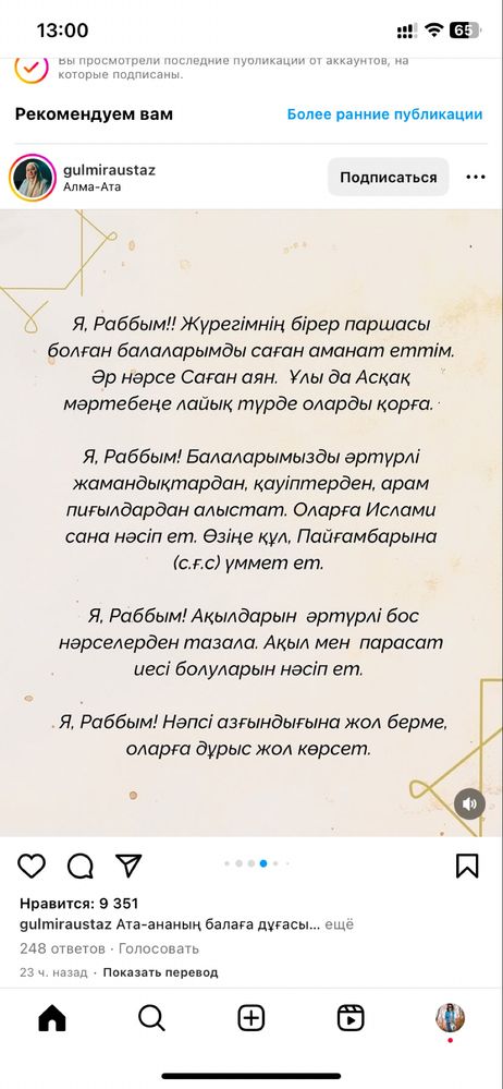 Детская одежда для мальчиков