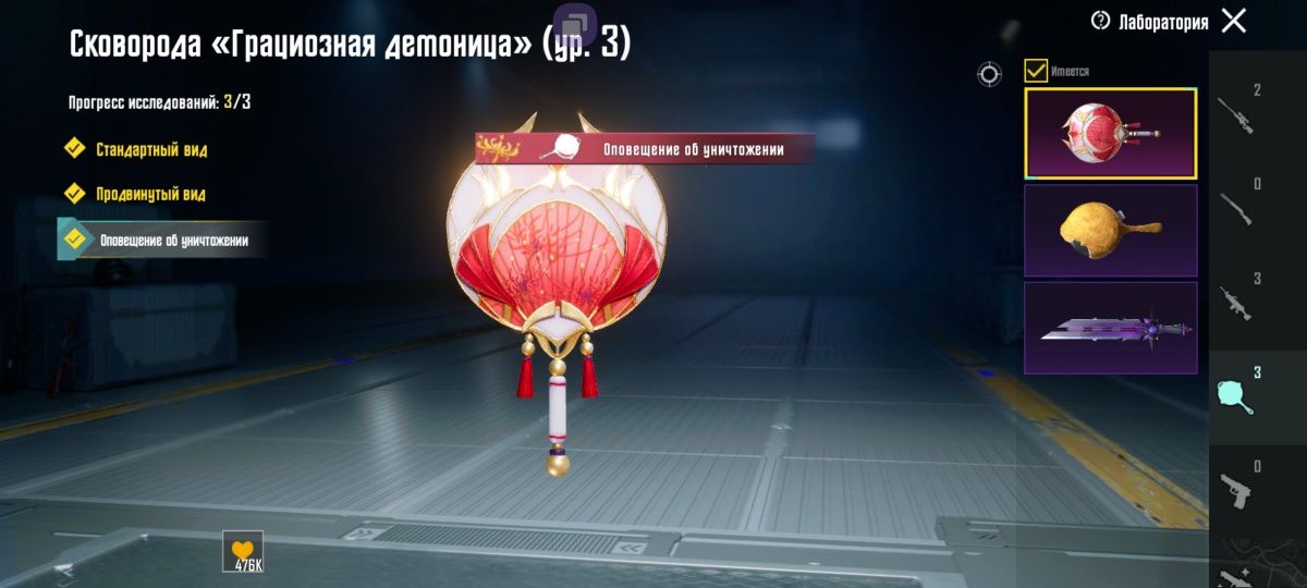 Продам аккаунт пабг моб
