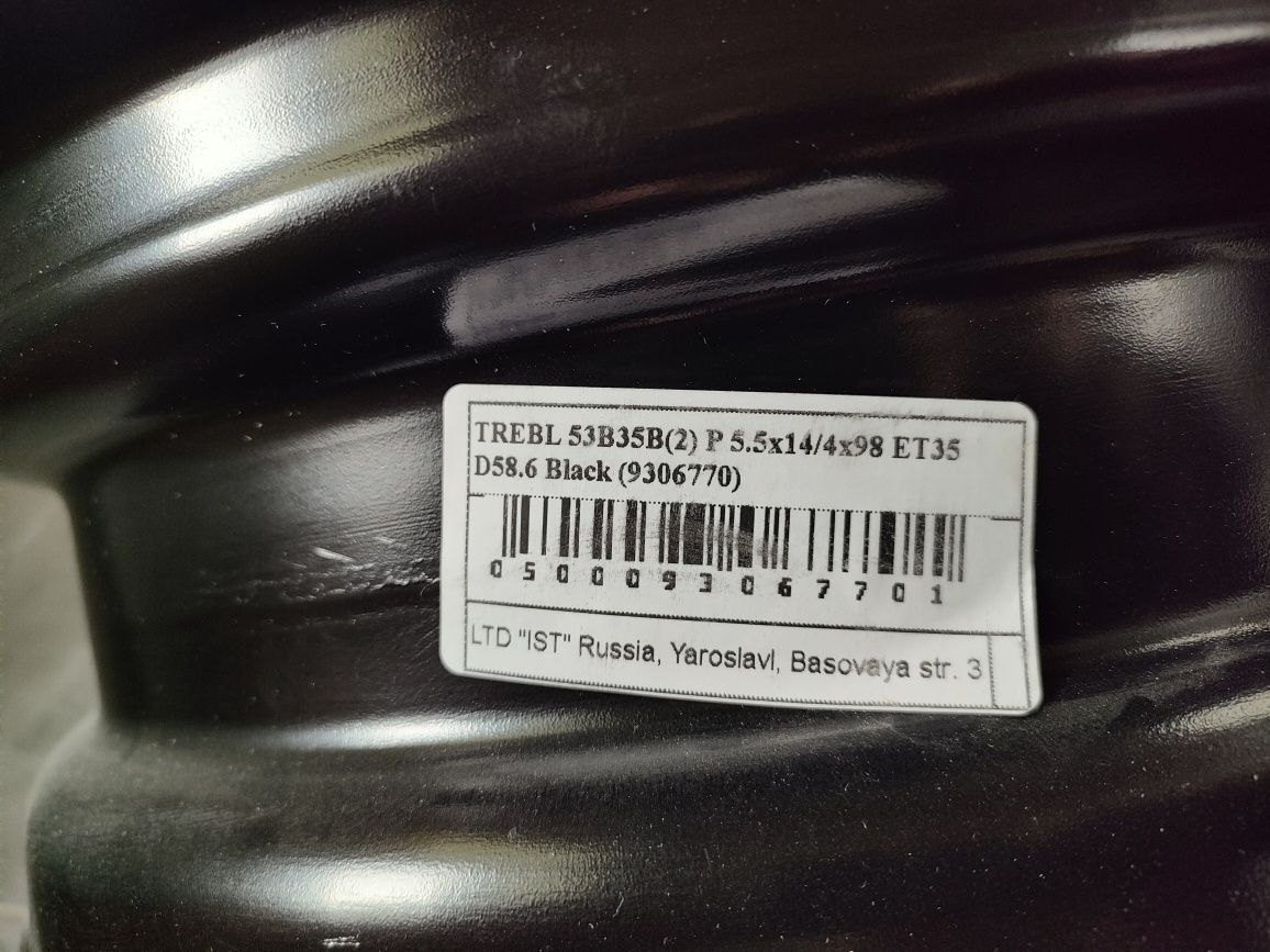 Продам шины в сборе и комплект дисков