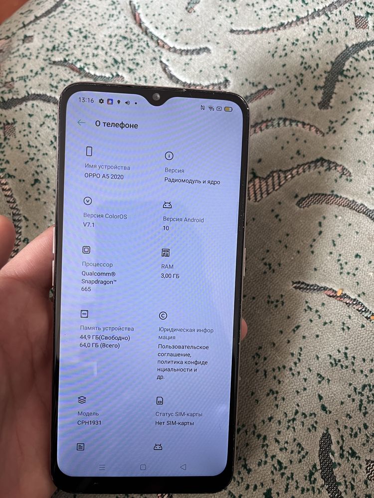 Продам оппо а5 2020