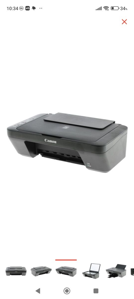 Принтер струйный Canon Pixma MG2540S
