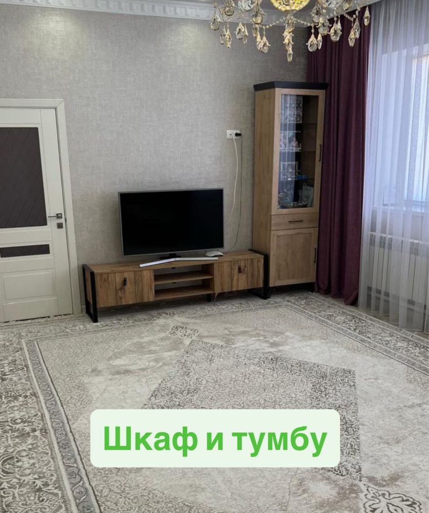 Мебель для гостиный и спальный