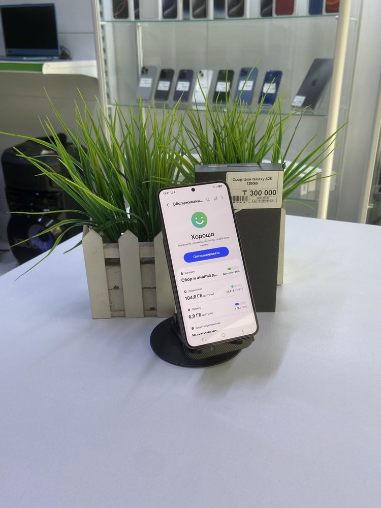 Galaxy S25,Апорт ломбард