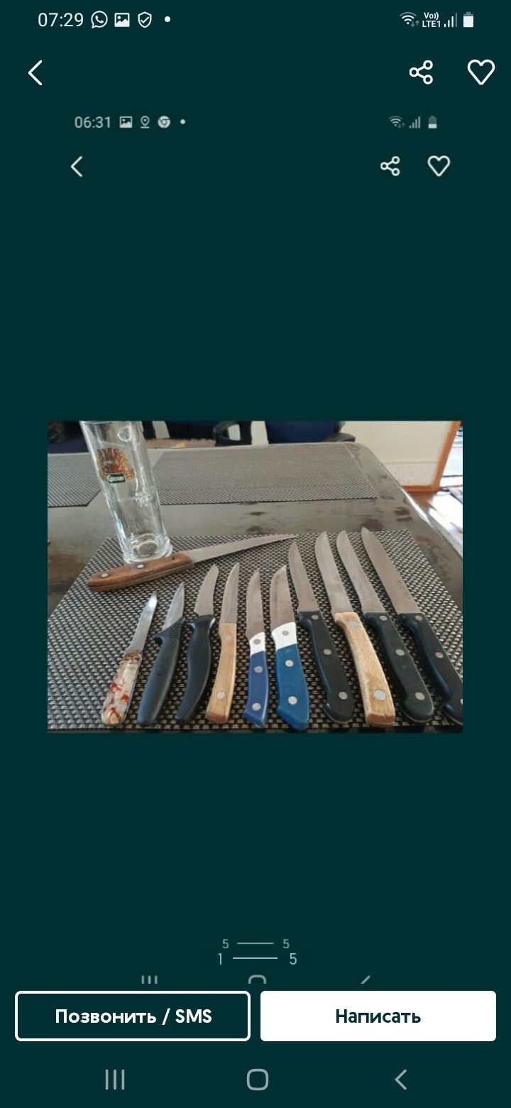 Кухонные ножи для приготовления пищи 10 штукВсе отдаю за 3.000