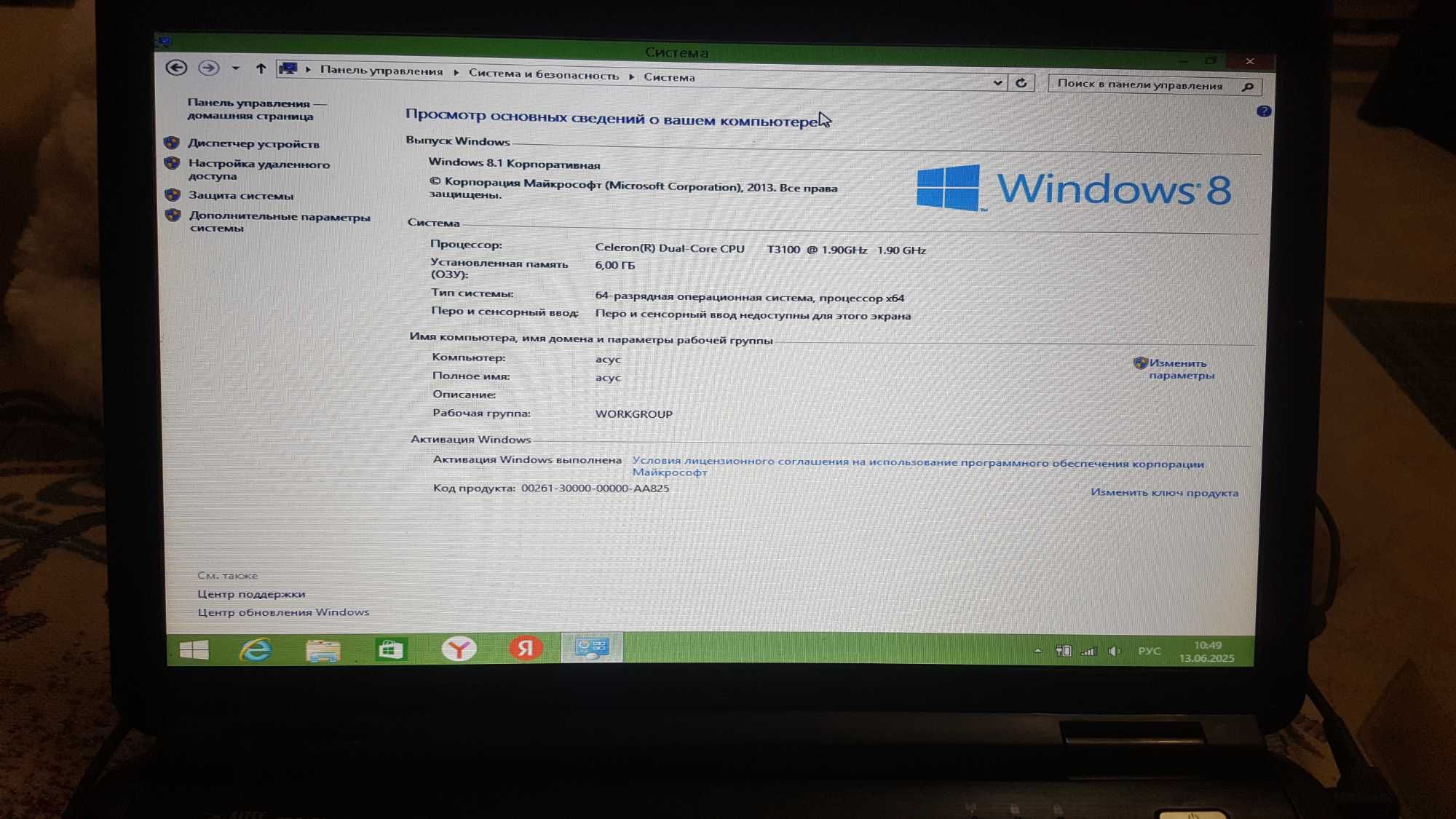 ноутбук Asus k50l