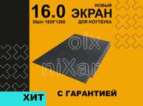Экран / дисплей NV160WUM-N48 на ноутбук Новый