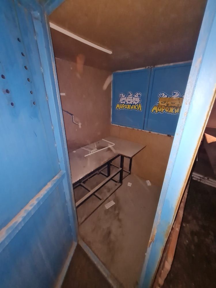 Контейнер