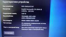 Продам ноутбук  б/у в хорошем состоянии