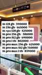Iphone 16 pro ,iphone 16 pro max ; iphone 16 128