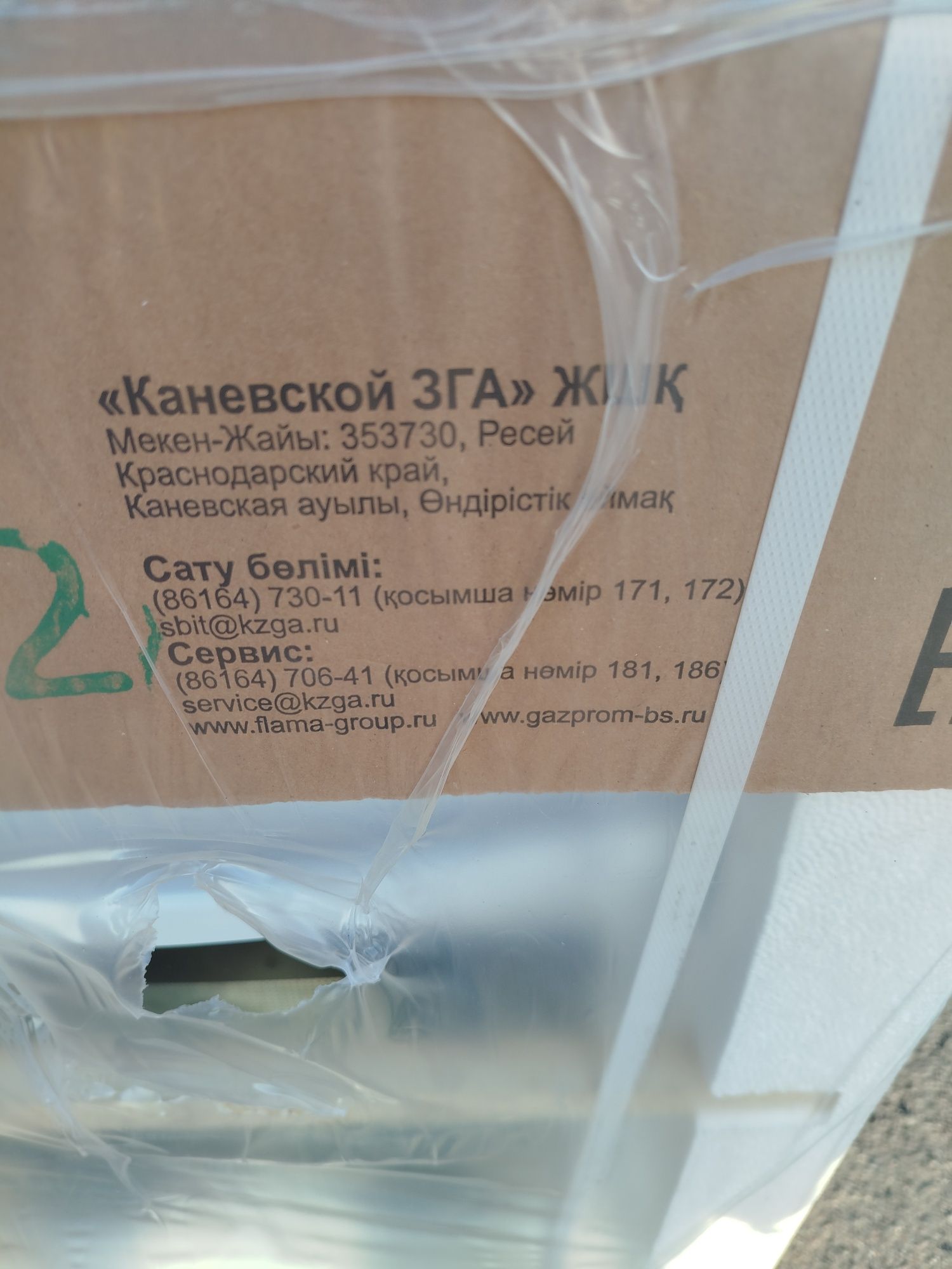 Продам новую российскую газ плиту 50 на 60 глубина