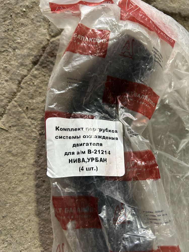 Стартер на нива 2121