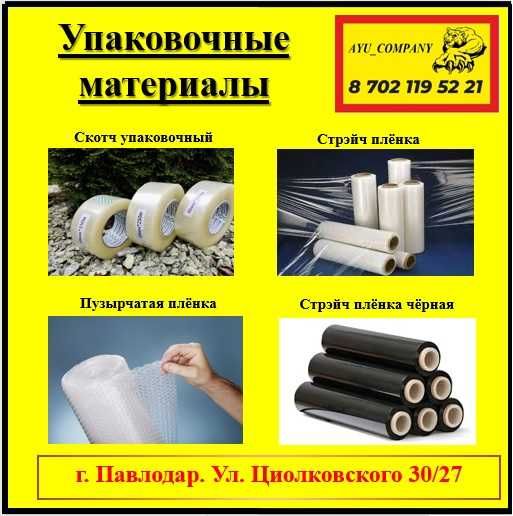 Аренда прокат инструмента: болгарка, дрель, шуруповёрт, генератор, рох