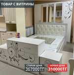 Продаю спальный гарнитур
