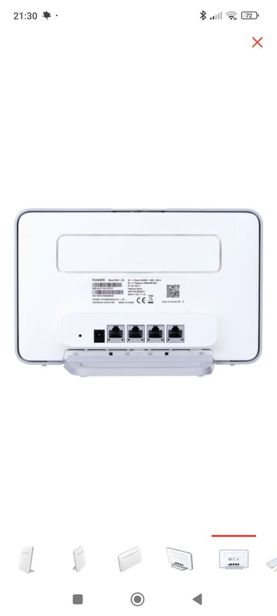 4G Wi-Fi роутер Huawei B535-232 белый