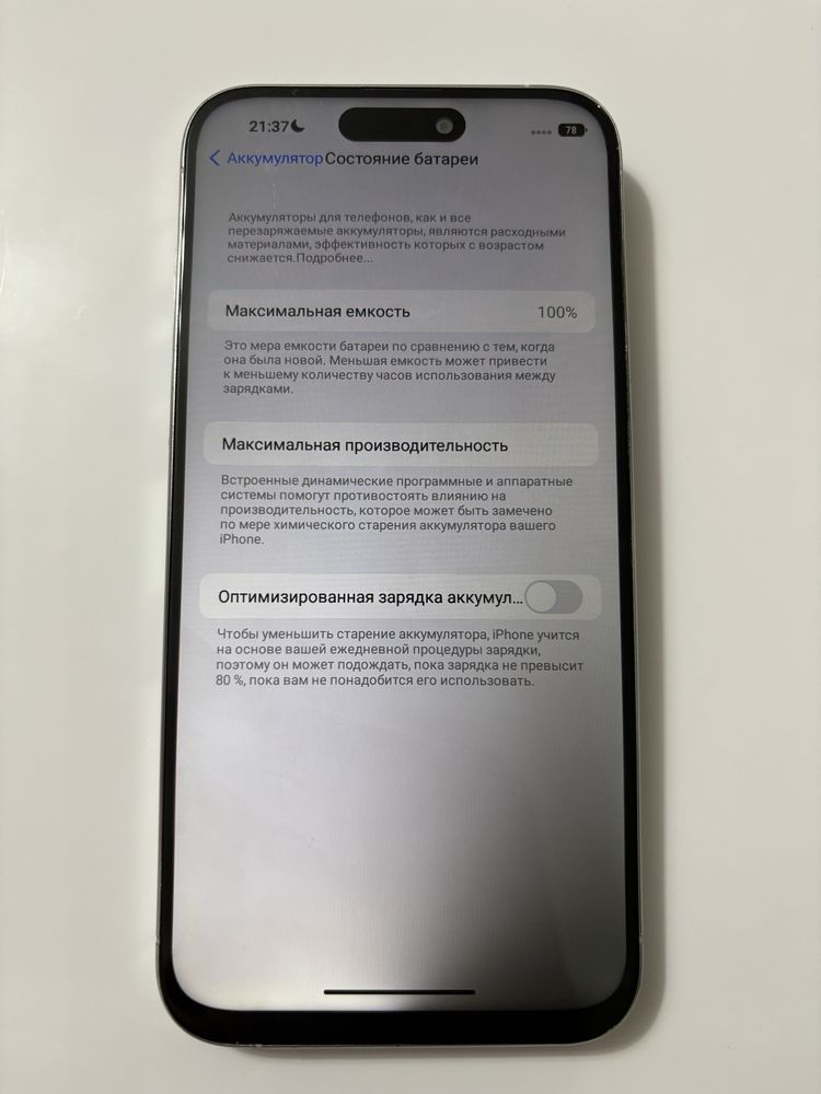 iPhone 15 Pro max