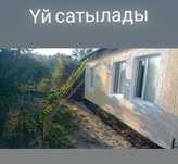 Жетісу облысы, Ақсу ауданы, Жансүгіров ауылында үй сатылады.
