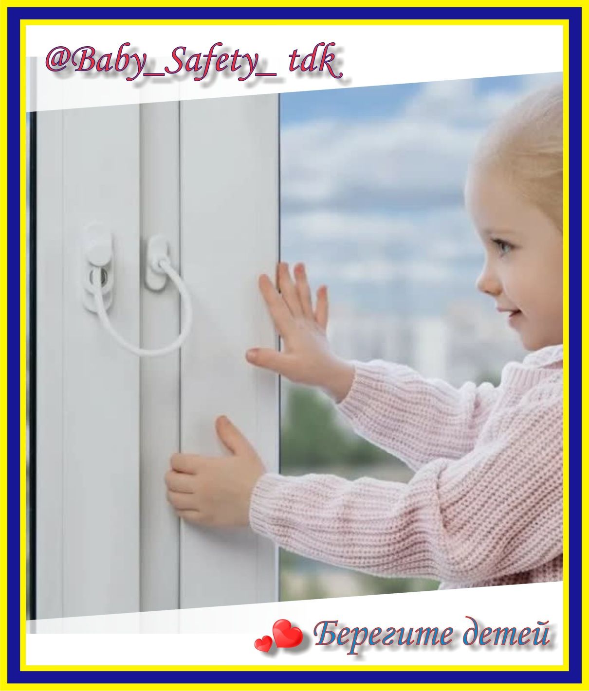 Блокиратор тросик с ключом