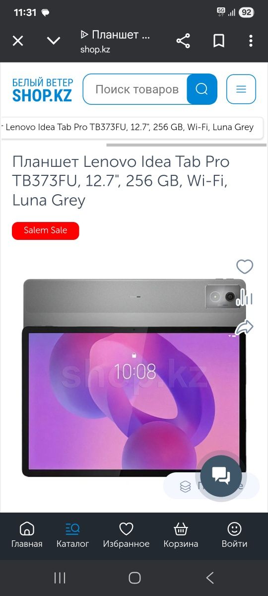 Lenovo idea tab pro