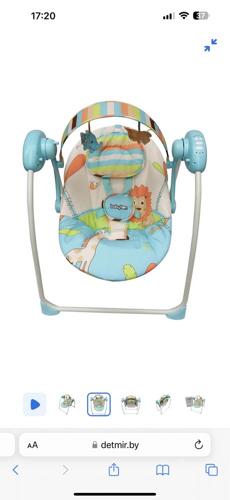 Качели электронные детские BABYTON Merry Blue