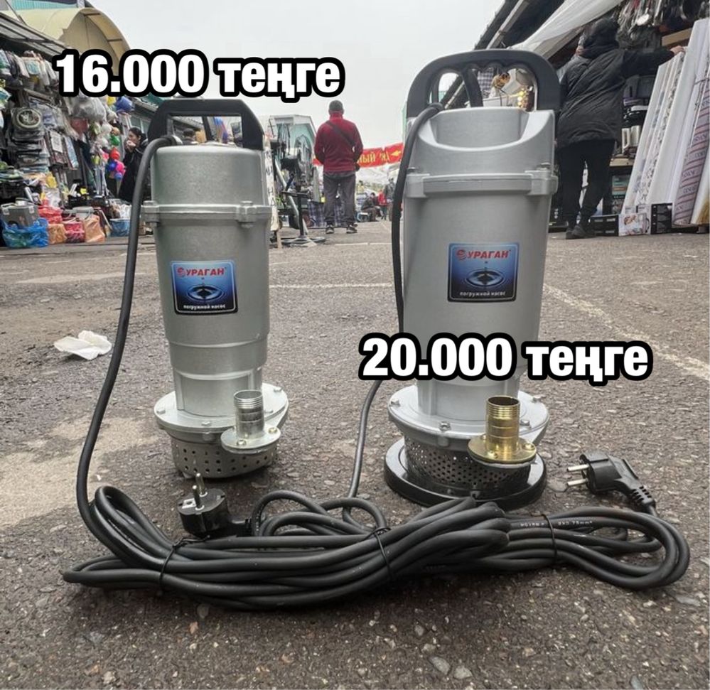 Погружные, фекальные насосы разные. Выход: 25 мм, 50 мм и 100 мм