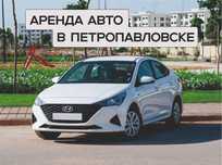 Аренда автомобиля в Петропавловске под Такси