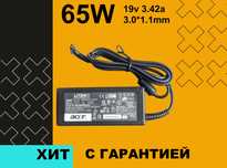 Блок питания для Acer | Адаптер 65W 19V 3.42A размер 3.0x1.1 mm