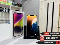 Рассрочка! Apple iPhone 14 - Starlight/256Gb