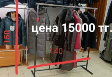 Штендер рекламный выносной