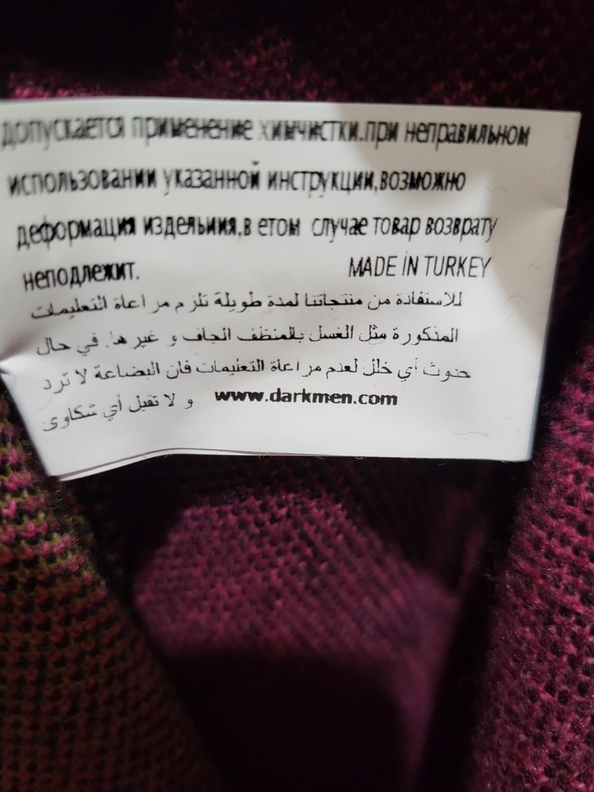 Продается новый женский кардиган