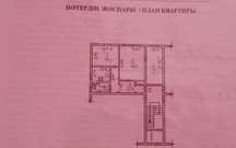 Продам 3х в 8ми квартирка по улица Марите