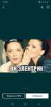 Электрик опытный