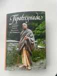 Интересная книга ищет новый дом