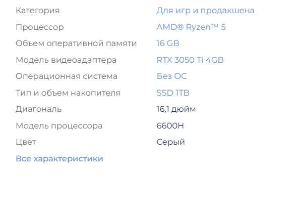 HP Victus 16-e1047ci продажа на запчасти