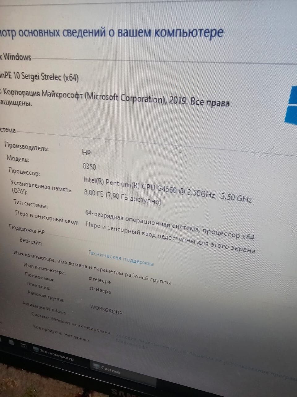 современный офисный пк компьютер системный блок бизнес класса монитор