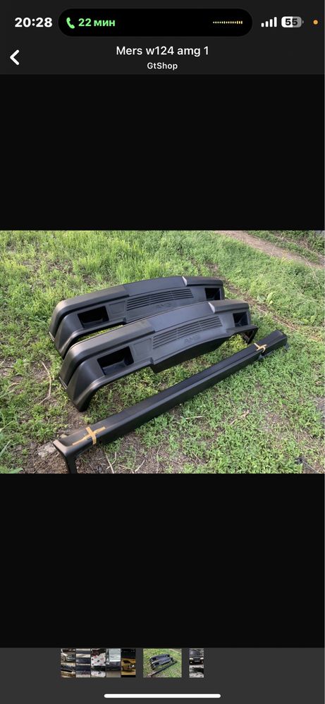 Бампер,спойлер, пороги в круг Мерседес W124.W140.W202.W210.W211