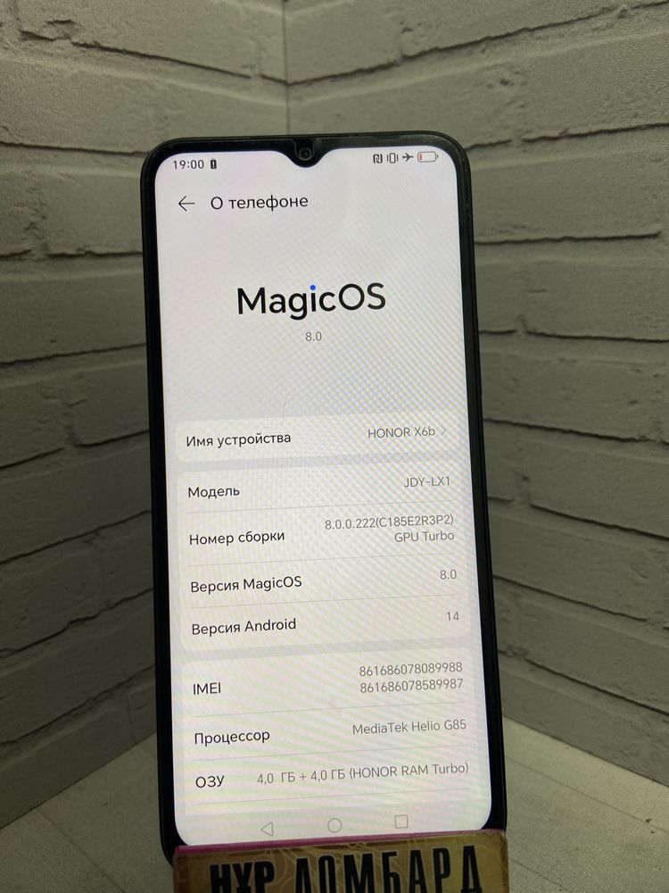 Honor X6b 128gb Нур Маркет