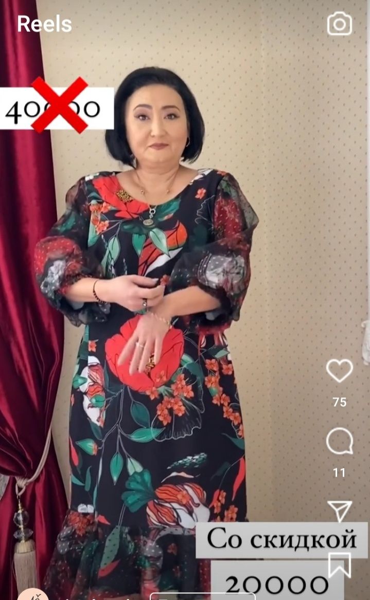 Платье турецкое нарядное