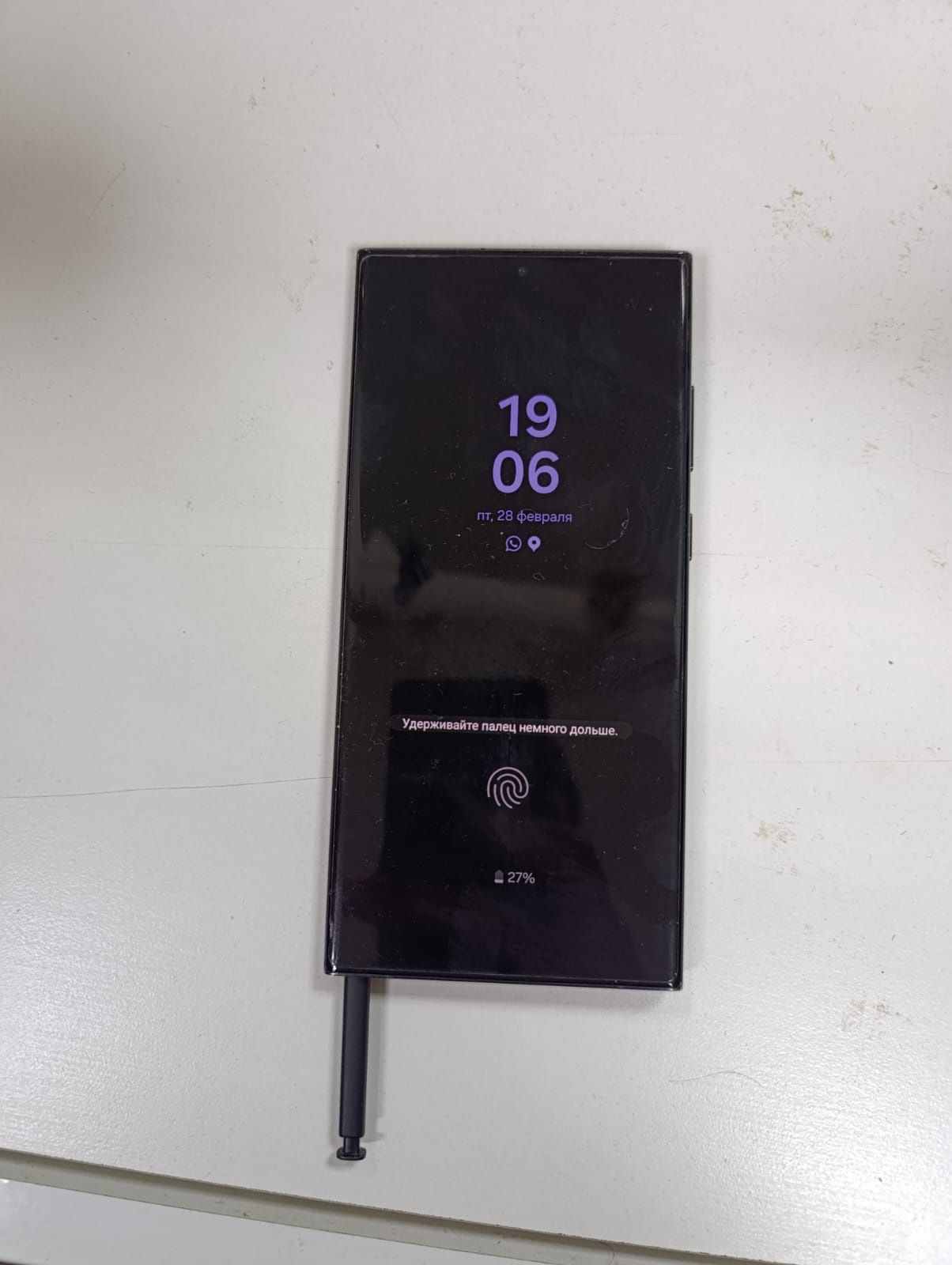 Samsung s 23 ultra