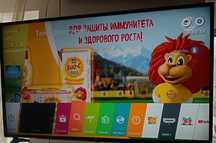 Телевизор смарт LG 125 см