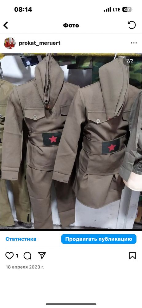Военные костюмы для детей и взрослых