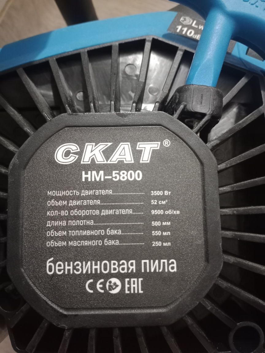 Бензопила сатылады бағасы 27мың новый