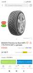 Продам зимние шины Maxxis