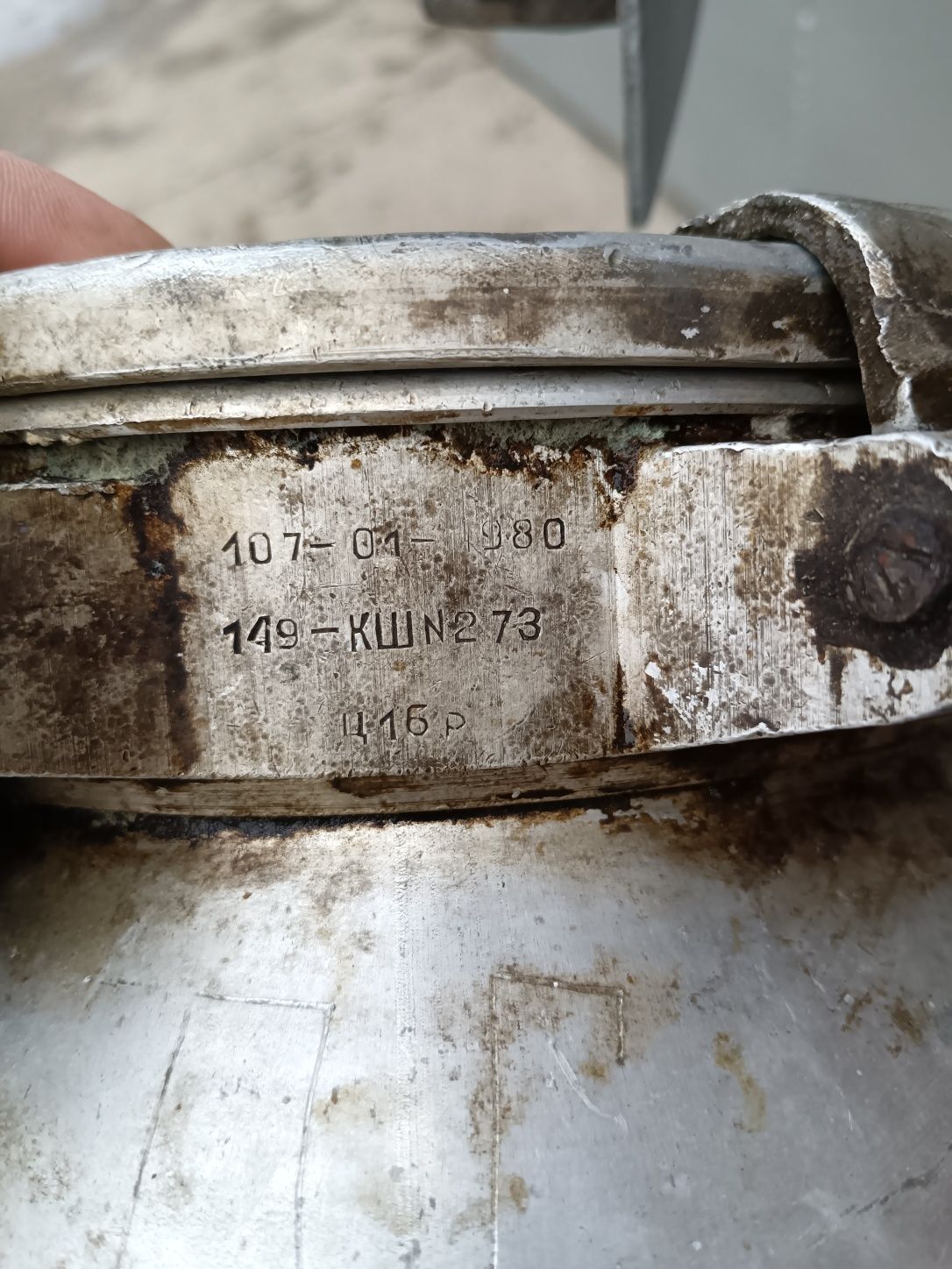 Продам флягу алюминиевую